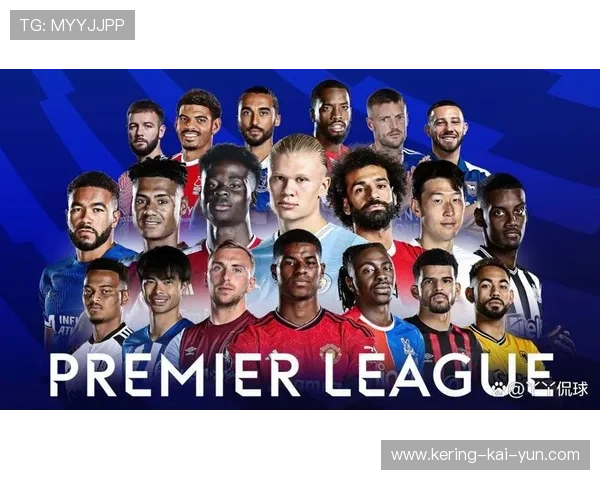 英超赛程改革讨论：减少周中比赛保护球员